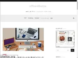 Sites similar to office-kibunya.com