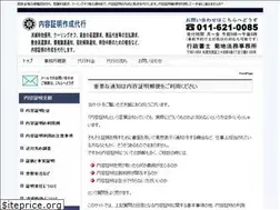 Sites similar to office-kiku.com