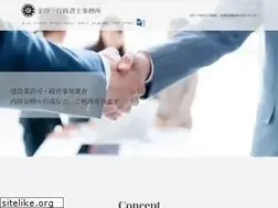 Sites similar to office-kindaichi.jp