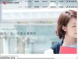Sites similar to office-kishina.jp