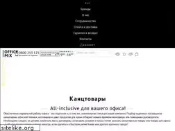 Sites similar to office-kit.com.ua