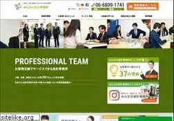 Sites similar to office-kitahama.jp
