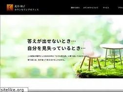 Sites similar to office-kitatani.com
