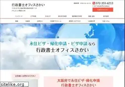 Sites similar to office-koba.jp