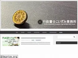 Sites similar to office-koizumi-gs.com