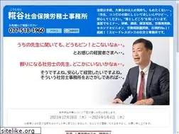 Sites similar to office-kojitani.com