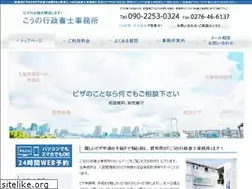Sites similar to office-kono.com