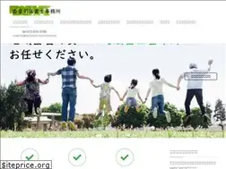 Sites similar to office-kori.com