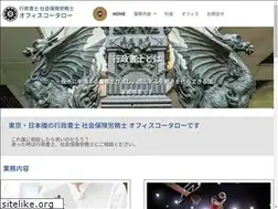 Sites similar to office-kotaro.com