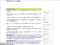Sites similar to office-kowa.com