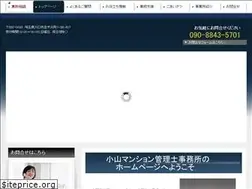 Sites similar to office-koyama.com