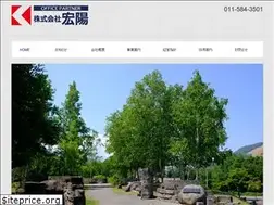 Sites similar to office-koyo.jp