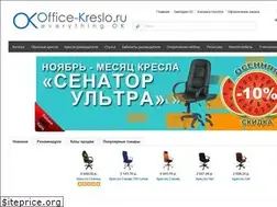 Sites similar to office-kreslo.ru