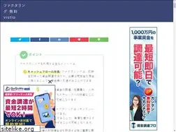 Sites similar to office-kubo.jp