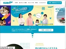 Sites similar to office-kujira.com