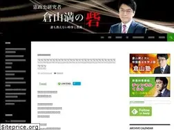 Sites similar to office-kurayama.co.jp