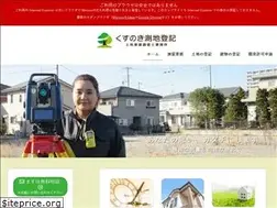 Sites similar to office-kusunoki.com