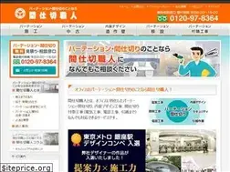 Sites similar to office-layout.jp