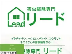 Sites similar to office-lead.co.jp