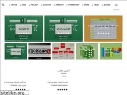 Sites similar to office-learning.ir