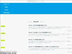 Sites similar to office-lessons.net