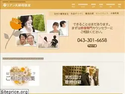 Sites similar to office-lien.com