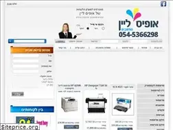 Sites similar to office-line.co.il