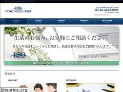 Sites similar to office-lso.com