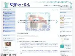 Sites similar to office-lun.com