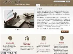 Sites similar to office-m2.jp