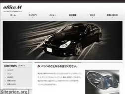 Sites similar to office-m66.info