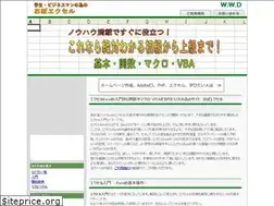 Sites similar to office-ma.net