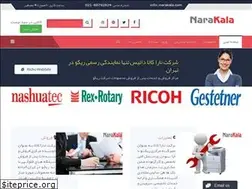 Sites similar to office-machine.com