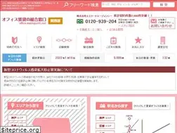 Sites similar to office-madoguchi.net