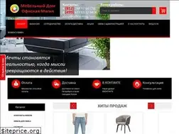 Sites similar to office-mag.com