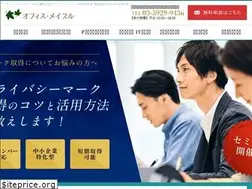 Sites similar to office-maple.net