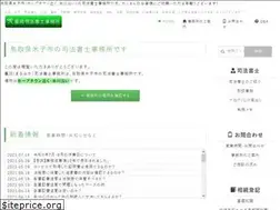 Sites similar to office-maruoka.jp