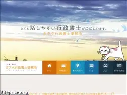 Sites similar to office-masaki.com
