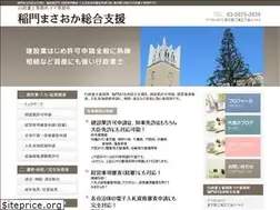 Sites similar to office-masaoka.com