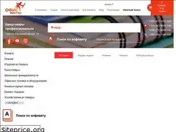 Sites similar to office-master.biz.ua