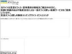 Sites similar to office-match.jp