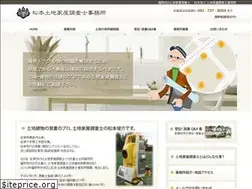 Sites similar to office-matsushun.com