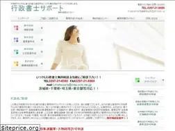 Sites similar to office-matsuura.jp