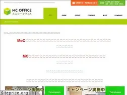 Sites similar to office-mc.jp