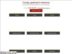 Sites similar to office-metall.ru