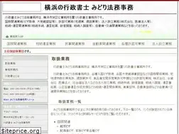 Sites similar to office-midori.net
