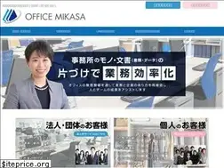 Sites similar to office-mikasa.com