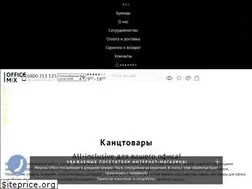 Sites similar to office-mix.com.ua