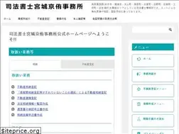Sites similar to office-miyagi.jp