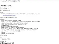 Sites similar to office-mk.co.jp